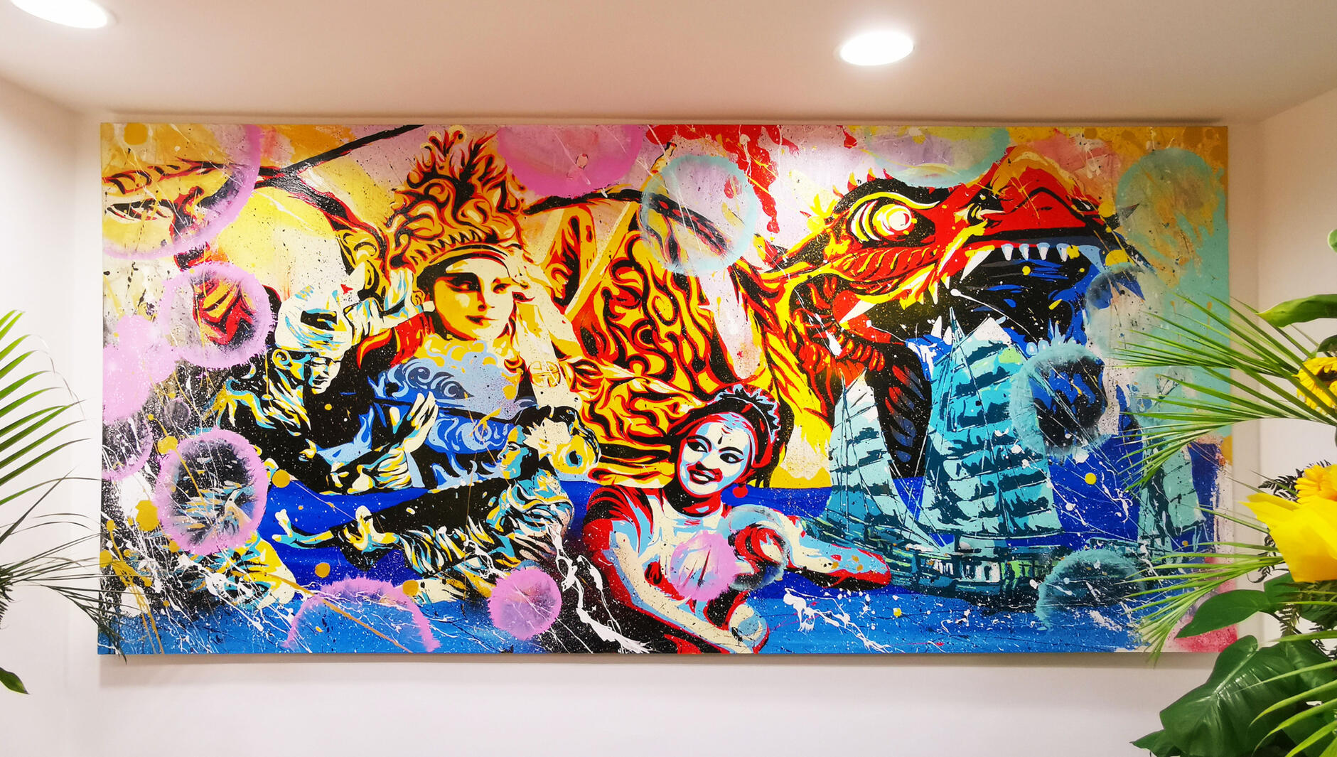 Painting